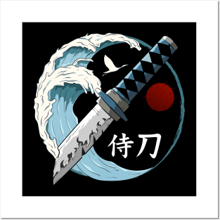 The Great Katana Wave 2 - Japanese Samurai illustration - Yabisan Posters and Art